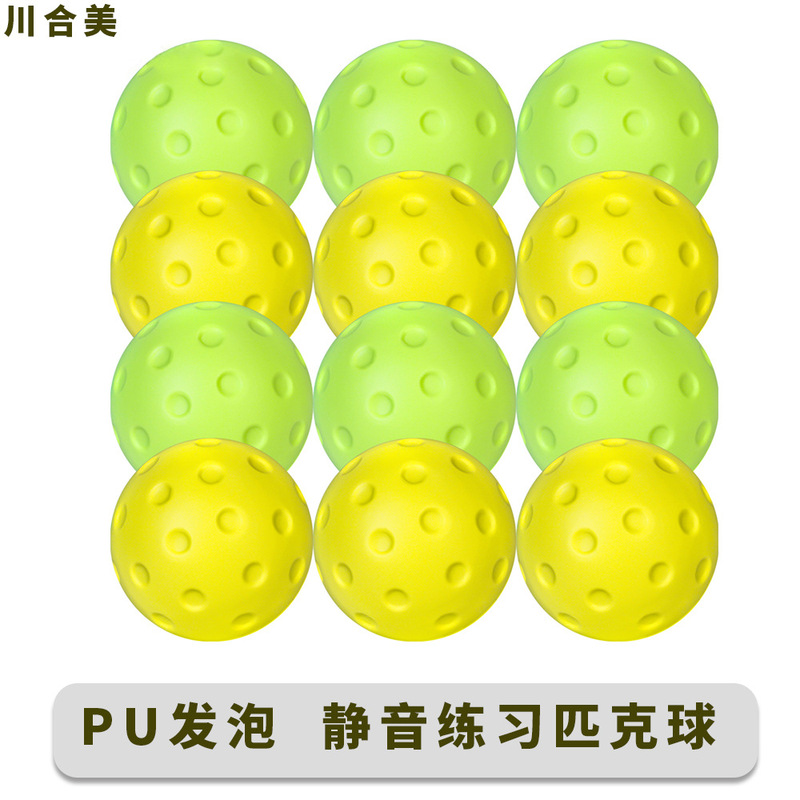 New light tone low noise pick ball 74mm no noise practice ball soft PU foam mute pick ball wholesale