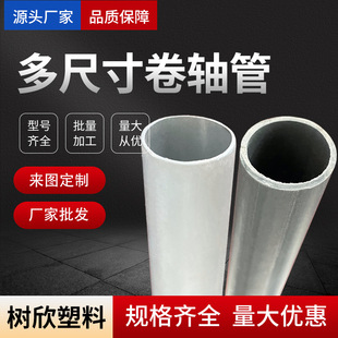 ���l���S�� �������ϒ��S ��N�ߴ��b�Ѳ���pvc������ʽ���S��