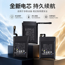 适用苹果iwatch手表S1/S2/S3/S4/S5/S6/S7/S8/S9/SE全新电池ultra