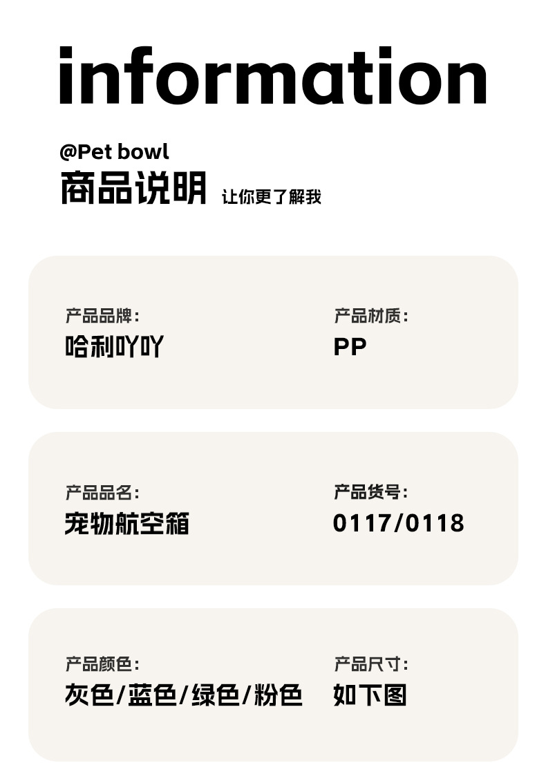 宠物碗0117-0118_04.jpg