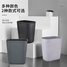 酒店客房桶宾馆卫生间办公室无盖阻燃方形桶家用饭店厨房垃圾桶批