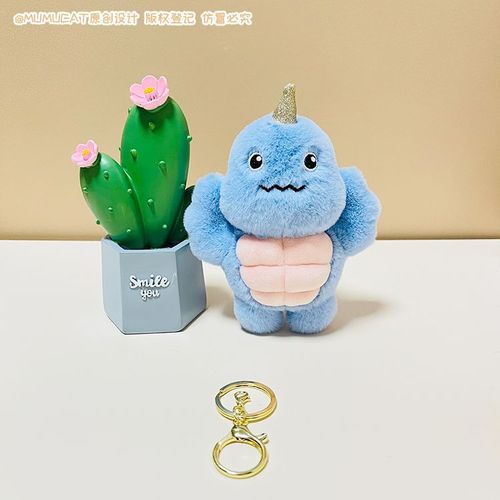 Muscle Dinosaur Plush Pendant Cartoon Little Monster Keychain Decoration Doll Doll Toy Car Keychain Wholesale
