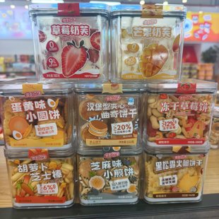 ������ζ��ݮâ����ܽС�A��Sζ֥��ζС����ɲ�ݮ�200g