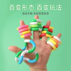 百变扭扭乐创意手指减压玩具扭扭绳儿童专注力训练学生小礼品批发
