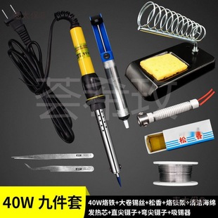 Electric Soldering Iron Household Set Soldering Set Electric Welding Pen 30-60W High Power Digital Repair Household Work Metabo