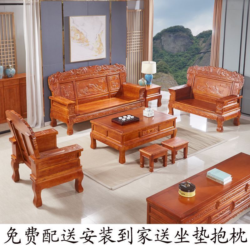 All-Solid Wood Sofa Set, Classical Chinese-Style Antique Carved Design, Economical Rural Redwood Sofa for Both Winter and Summer Use