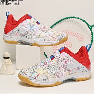 Cross-border volleyball professional table tennis shoes training men's cross-border shoes large size breathable badminton shoes women's tennis shoes