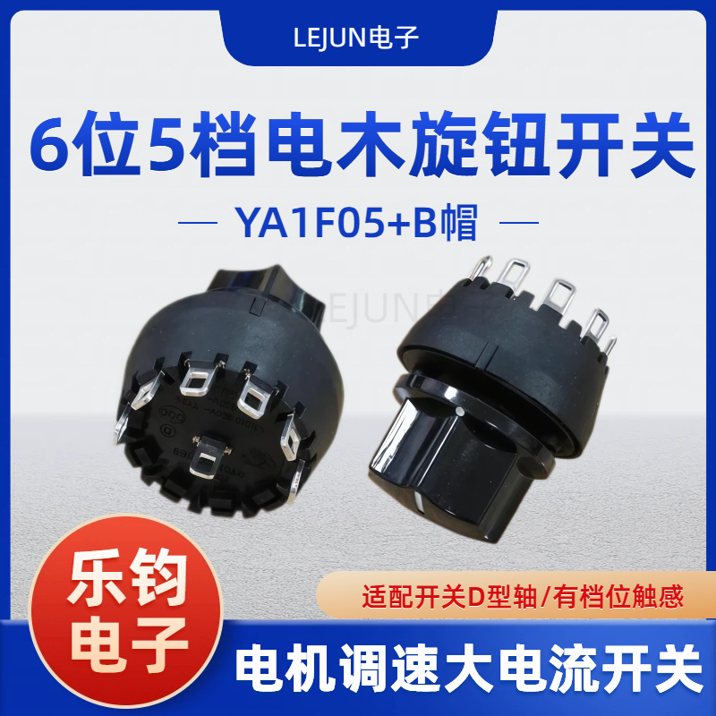 �־��Ƽ�6λ5��Բ����ת����6P5T���ľ�߽�ñ�൵λ�л����ο���