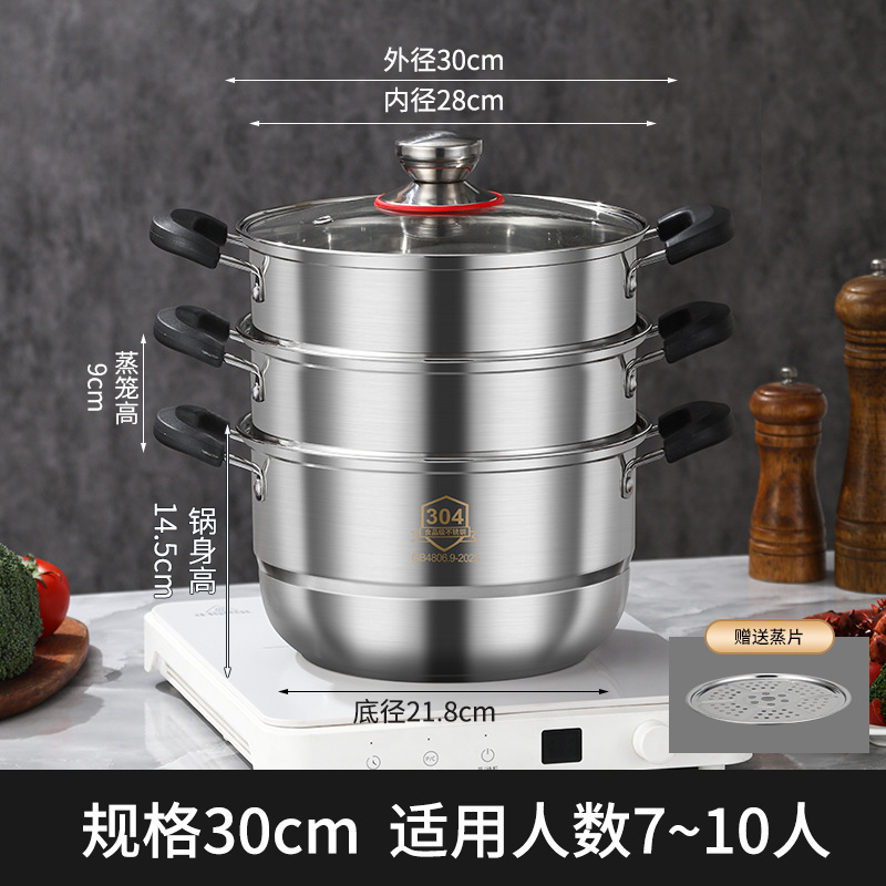 30cm [3겹 시각 유리 커버] 찜 시트*1 포함