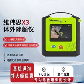 核酸抗原检测试剂;教学演示用品;个人护理电器