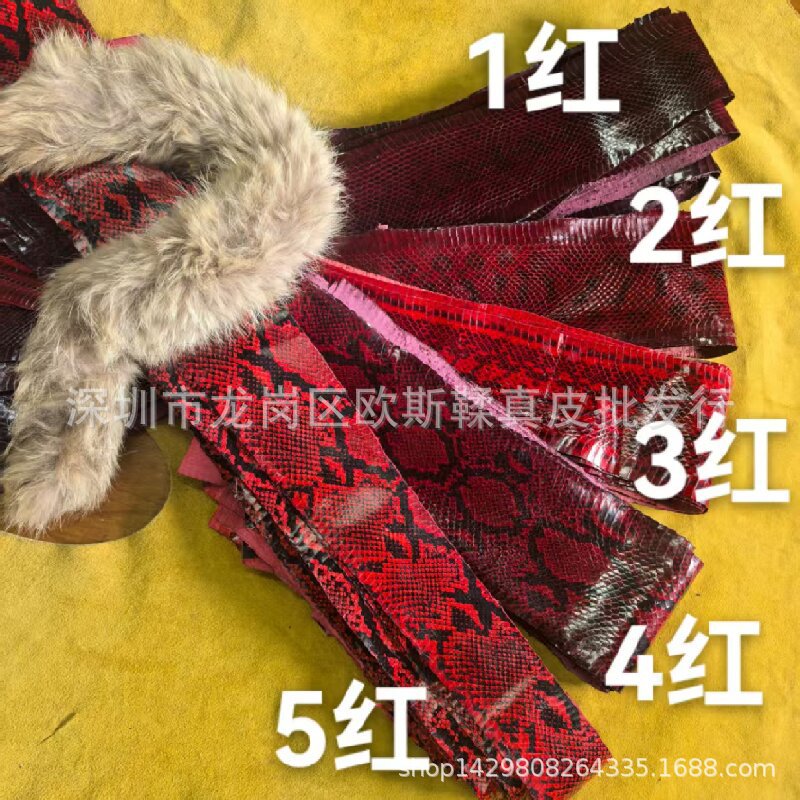 Rare animal skin ordinary snake skin breeding leather small python pattern mix and match bag decorative leather 17 yuan
