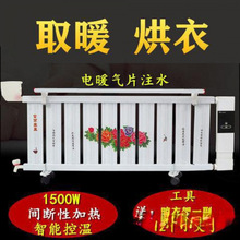 ��ˮ�ů��ʡ� ����ȡů�� עˮ�ů��Ƭ �Ƅ�ů��Ƭ����ɢ��Ƭ