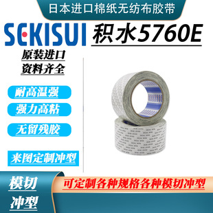�eˮ5760Eԭ�b�M���z����ճ�ͷ���EVA�p���z������{���й̶ܹ��z