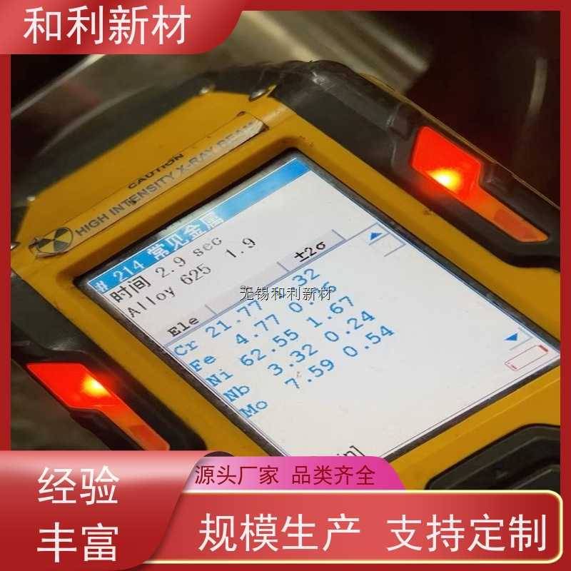 蒙乃尔N04400圆钢 激光下料 蒙乃尔N04400棒材 大厂发货