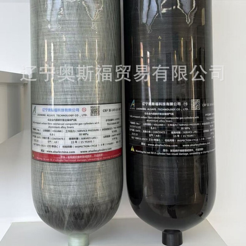 Factory Wholesale Direct Sales of 6.8L Carbon Fiber Gas Cylinders, Air Breathing Apparatus, Available in Natural Color or Black, Valve Not Included Factory Wholesale Direct Sales of 6.8L Carbon Fiber Gas Cylinders, Air Breathing Apparatus, Available in Natural Color or Black, Valve Not Included