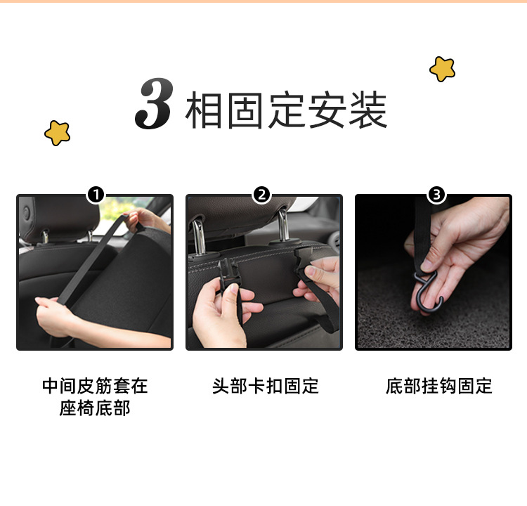 Car seat back anti-kick pad cartoon cute rear storage children's rear seat back dirty-resistant protective cover anti-wear pad