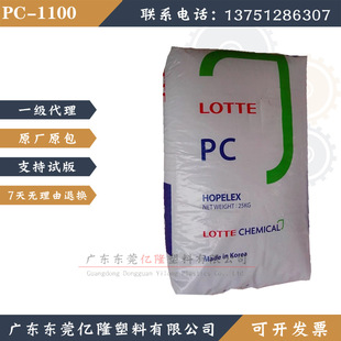 �n������/PC1100 ע�ܼ���늮aƷ ��̼����͸��PCԭ���w���߄���