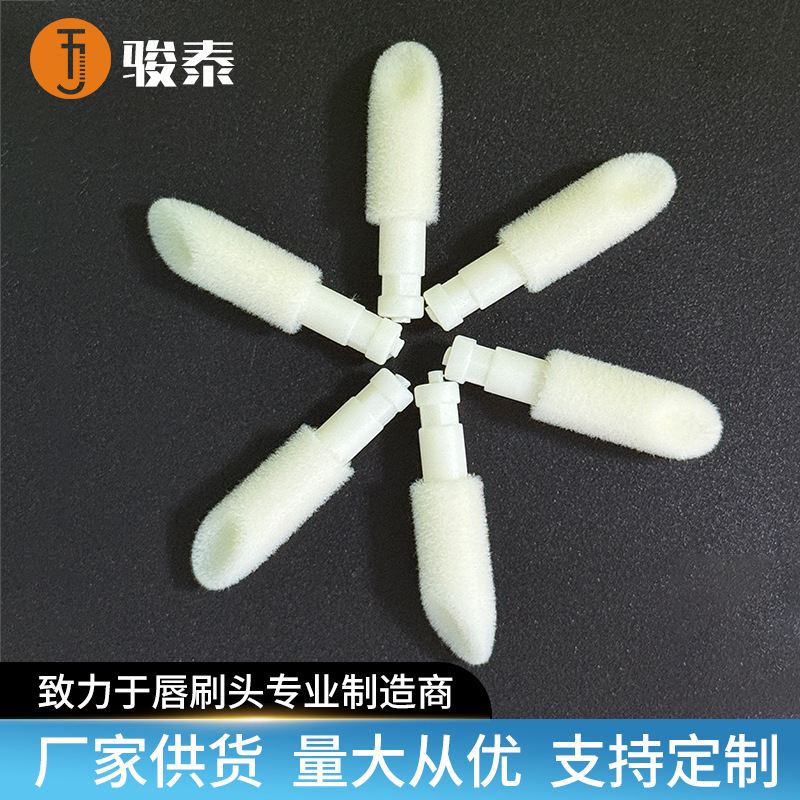 工厂直销唇刷一次性植绒唇彩唇刷口红刷唇釉刷头替换头配件56-L|undefined