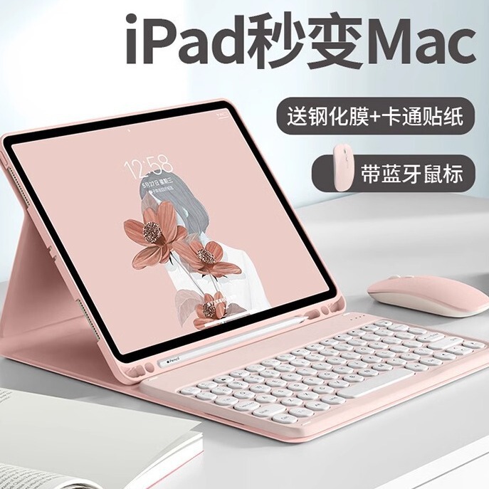 Suitable for Apple iPad Air7 Protective Case 11inch Anti-Fall Pro 11Th Generation Bluetooth Keyboard Tablet Protective Case