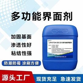 特种建材;水泥;灌浆料