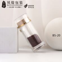 厂家批发保健品瓶 中药丸剂瓶双层盖亚克力瓶 虫草海参瓶药粉瓶