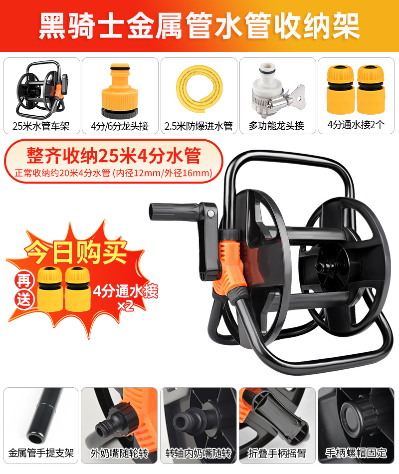 업그레이드된 수도관 프레임을 25m 4점 파이프로 감니다(물 유입관 제공).