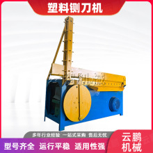 混炼橡胶机械铡刀机 单刀内饰毛毡塑裁切机 PVC塑料编织袋剪切机