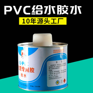 PVC�oˮ���zճ�ܼ�ճ���zˮ 500��120�� �z𤄩 PVC�oˮ�z