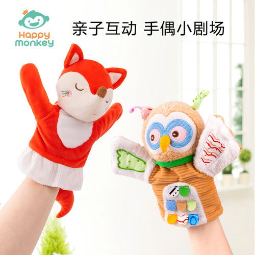 Animal Hand Puppet Finger Toy Parent-Child Interactive Glove Baby Soothing Gadget Dual-Sided Puppet