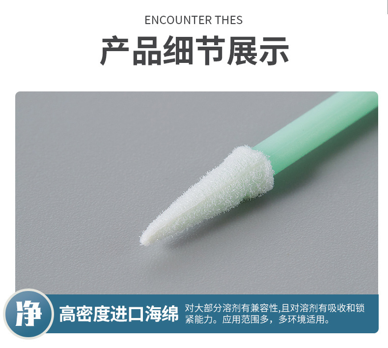 763D海绵棉签详情图_10.jpg