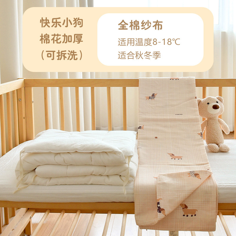 新生婴儿纯棉纱布被子宝宝秋冬加厚棉花盖被幼儿园儿童午睡小被子|undefined