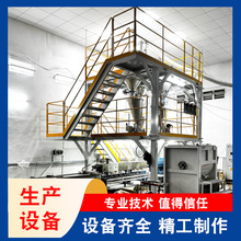 ���w�����C���a�S�ҹ������w�����CPA66�����w��ԭ�ϲ��wע�ܼ�