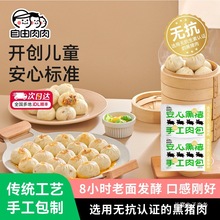 ��������o�����ĺ��i��С�\����ͯ�I�B�����������Ӱ��Ʒ��ʳ