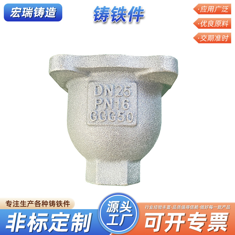 非标铸件加工铸铁件球墨覆膜砂工艺铸铁件精密铸造模具机械铸件