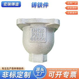 非标铸件加工铸铁件球墨覆膜砂工艺铸铁件精密铸造模具机械铸件