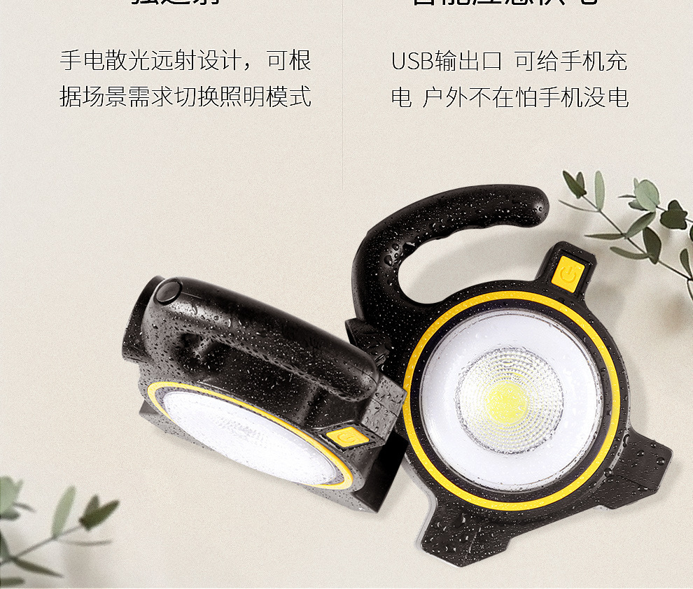 Solar COB camping lamp, charging outdoor usb portable lamp, flashlight, mobile phone charging, work light wholesale pic 28