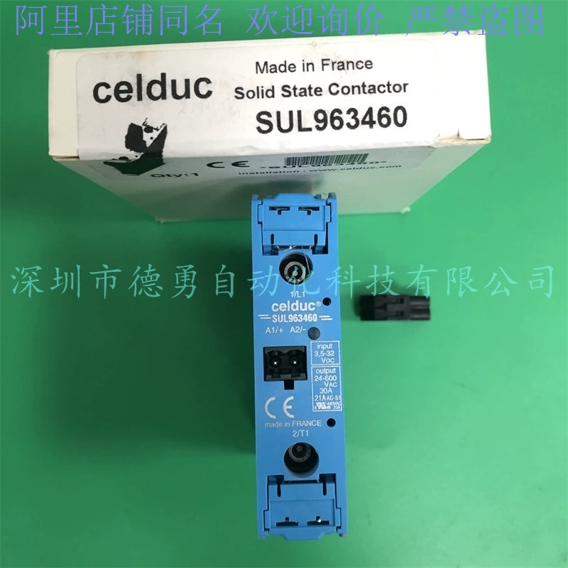 Французское реле CELDUC SOD865180 Оригинальный подлинный поддельный один штраф десять твердотельных реле