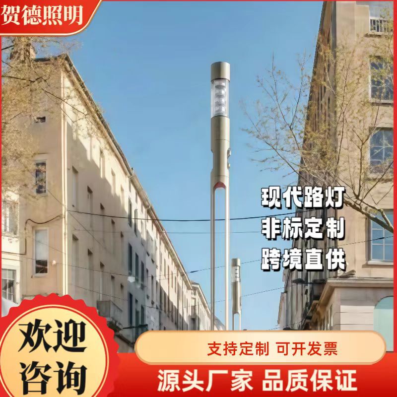 Cross-Border Preferred Engineering Quality Sound Column Broadcast Commercial Outdoor Waterproof Outdoor Monitoring Smart Street Light Solar Light Cross-Border Preferred Engineering Quality Sound Column Broadcast Commercial Outdoor Waterproof Outdoor Monitoring Smart Street Light Solar Light