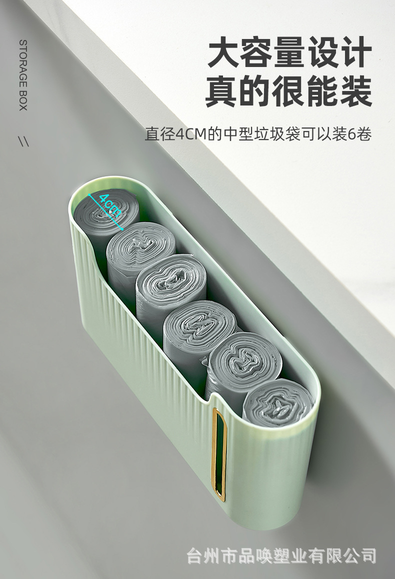 垃圾袋收纳盒_06.jpg
