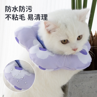 ✅ Elizabeth Collar Cat Sterilization Collar Anti-Licking Anti-Bite Flea Removal Cat Collar Collar Headgear for Dogs and Pets