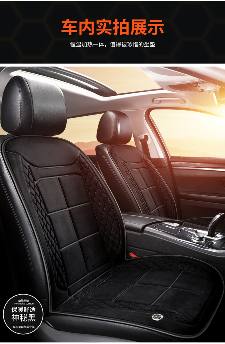 Car Heated Seat Cushion, Intelligent Constant Temperature Fast Heating Seat Cushion, 12V/24V Universal, Winter Car Electric Heated Seat Cushion