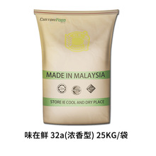 马来西亚25kg植脂末奶精粉商用大包装珍珠奶茶店专用奶精粉原料