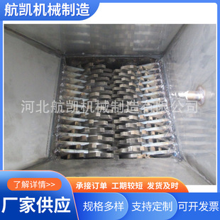 Manufacturers Supply Large Stainless Steel Material Crusher Bidirectional Operation of Food Waste Disposer Support Customization