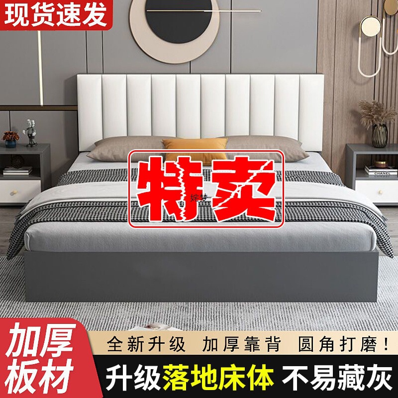 轻奢软包床双人床现代简约单人床板式床经济型主卧床落地床落地式|undefined