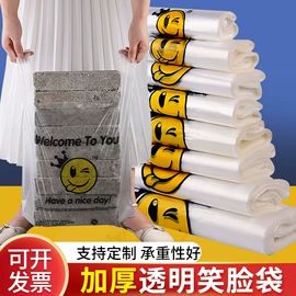 塑料背心袋;垃圾袋;一次性洗沐漱