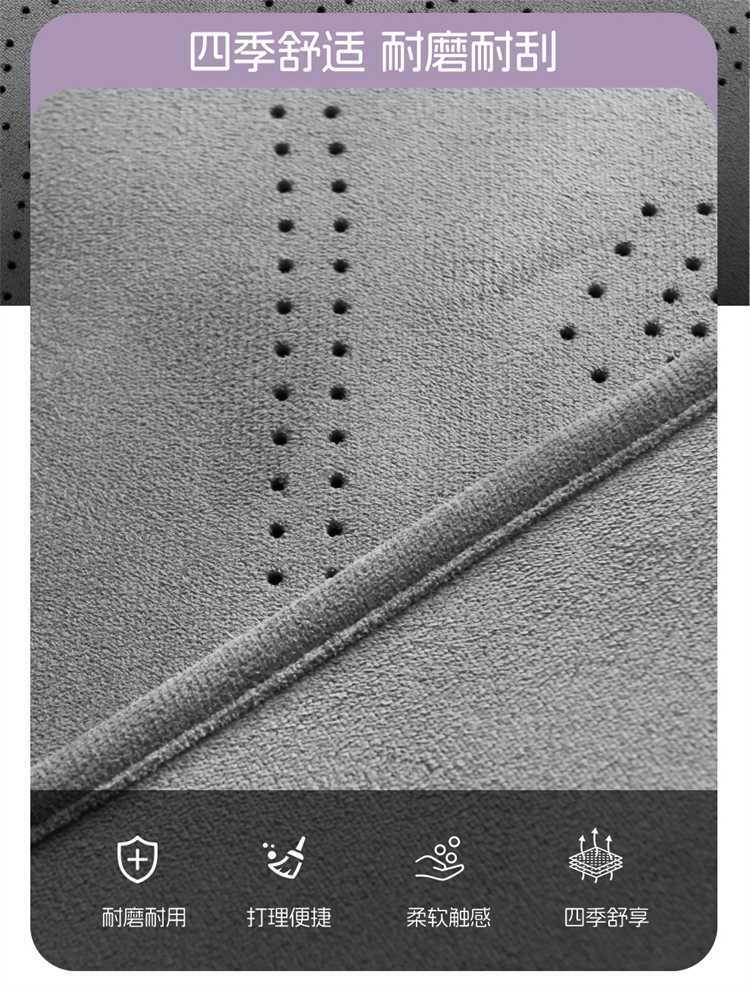 26 Beijing BJ30 seat covers, full-coverage Rams-style seat covers with perforated breathable interior, car accessories, seat cushions