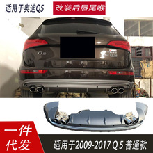 �m��춊W��Q5�󴽸�SQ5�ĳ���β��γ����p���Ś��_��С����