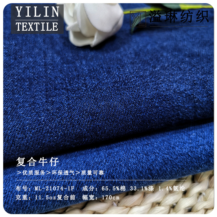 新款加绒复合奥粒绒牛仔布 冬季加厚保暖童装女装外套牛仔裤面料