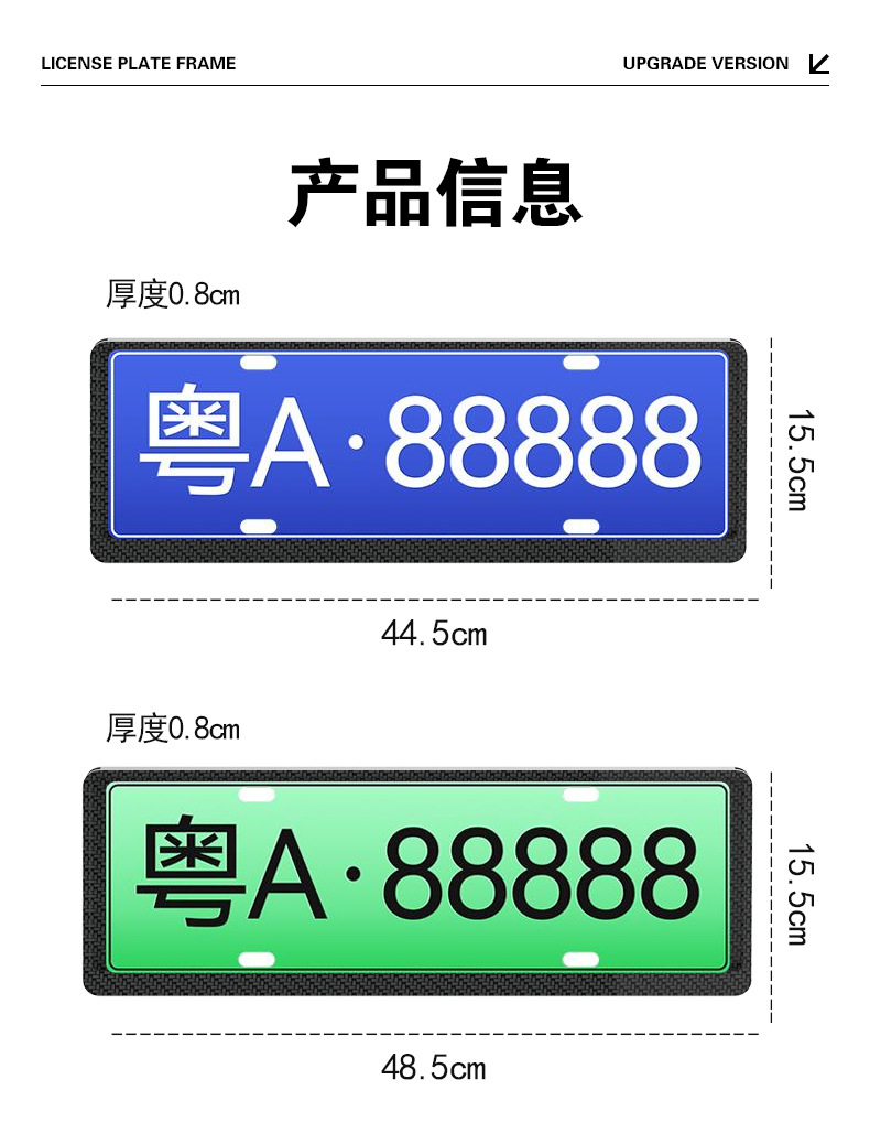 牌照框原稿-副本_12.jpg