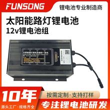 ̫���·�����늳�90Ah�����������F�늳ؽM�O�؟��늳�